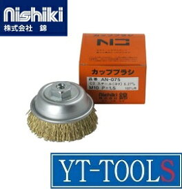 楽天市場 錦 カップブラシの通販