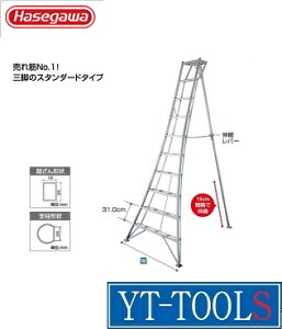 Hasegawa �A���~�O�r"�O���[���X�e�b�v"�y�^�� GSC-180T�z�s�H���p�i/��p�r��/6�i/�r��/�������/�v��/�E�l�t�����[�J�[��񂹕i�E�����E�l���z�s��(�c�Ə��~�߉�)