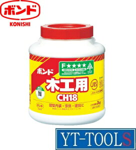 コニシ ボンド木工用(3kg ポリ缶)【型式 CH18-3】《接着剤・補修剤/ボンド/木工用/木工作業/プロ/職人/DIY》