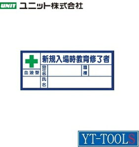 UNIT(jbg)@wbgpXebJ[y^ 371-31zsSpi/wbg֘Api/XebJ[/t^///VKꎞC//v/El/10tlR|XΉ