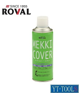 ROVAL([o)@bLh bLJo[Xv[y^ MC-420MLzswi/hK/hKh/K~/bL/C/v//DIYt