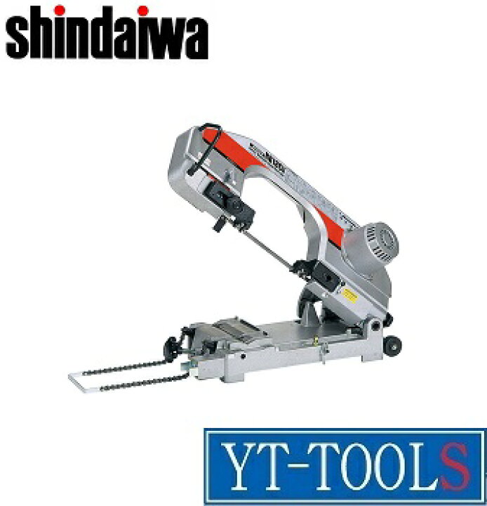 楽天市場】Shindaiwa(やまびこ産業) バンドソー(チェンバイス 
