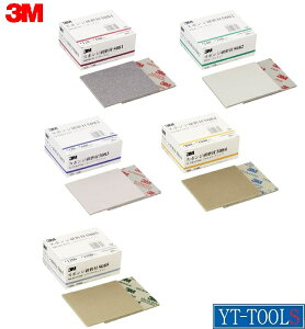 3M スポンジ研磨材【型式 5081〜5085ADS】(1箱=10枚入)《電動・油圧・空圧工具/研削研磨用品/シート研磨材/スポンジ研磨材/木工用研磨/シーラー/塗装研磨/プロ/DIY》