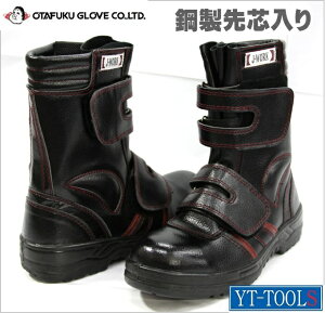 OTAFUKU GLOVE(ӂ)@SV[YC}WbN^Cvy^@JW-775zsϖ/VRv/S|//El/v/DIYt[J[i