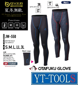 OTAFUKU(ӂ)@BTAEgXgO^Ccy^@JW-550zsی/Ci[/I[V[YΉ///X|[c/v/El/DIY/Ypt[J[񂹕iElR|XΉ