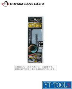 OTAFUKU@GLOVE(ӂ)@^tlXݔC\[2y^ JW-689z(TCYFS`3L)sƎ/R/y/AEghA//v//DIYt[J[񂹕iElR|XΉ