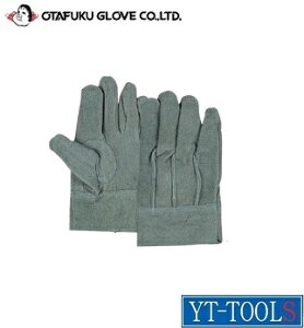 OTAFUKU GLOVE(おたふく手袋) オイル背縫い内綿革手袋【型式 No.470】(サイズ:M〜LL)《作業革手/牛床革/保護具/プロ/職人/整備/DIY》※単品販売