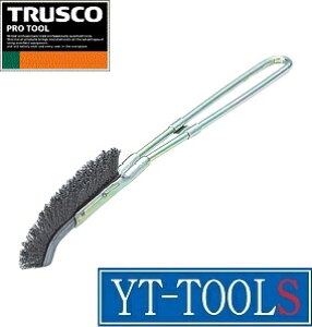 TRUSCO(トラスコ) チャンネルブラシ【型式 TB-2040】《研削研磨用品/ハンドブラシ/銅線/プロ/職人/整備/DIY》※ネコポス対応