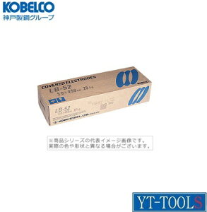 KOBELCO(_ː|)@핢A[Nnږ_y^ LB-52(5.0mm×450mm)z(20kg)sHpi/nڗpi/nږ_/A[Nn/_/v/El/DIYt
