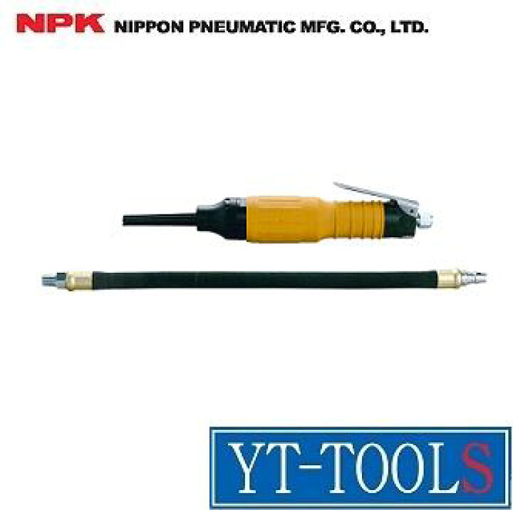 楽天市場】NPK(日本ニューマチック) ニードルスケーラー【型式 NHR 