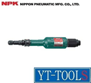 NPK エアストレートグラインダ【型式 NHG-65K】《空圧工具/エアグラインダ/軸付砥石用/プロ/職人》※メーカー取寄品