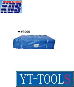 KUS(PCE[VXe)@u[V[gy^ #3000 3.6×3.6(m)zs{/u[V[g/{/v//H/DIY/K[fjO/ЊQ/1t[J[񂹕i