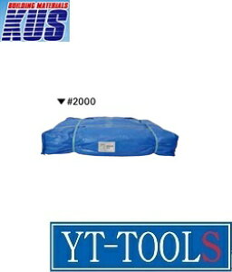 KUS(PCE[VXe)@u[V[gy^ #2000 3.6×5.4(m)zs{/u[V[g/{/v//H/DIY/K[fjO/ЊQ/1t[J[񂹕i