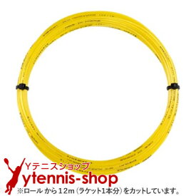 【12mカット品】バボラ(Babolat) RPM ハリケーン / プロハリケーンツアー イエロー ノンパッケージ [M便 1/10]