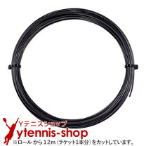 楽天市場】バボラ rpmブラスト 130の通販