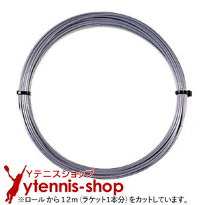 �y12m�J�b�g�i�z�\�����R(SOLINCO) �c�A�[�o�C�g�\�t�g(Tour Bite Soft) �V���o�[ �m���p�b�P�[�W [M�� 1/10]�y�����y�z