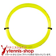 【12mカット品】ヨネックス(YONEX) ポリツアープロ(Poly Tour Pro) フラッシュイエロー ノンパッケージ […