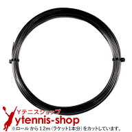 【12mカット品】ヨネックス(YONEX) ポリツアープロ(Poly Tour Pro) グラファイト ノンパッケージ [M便 1/…
