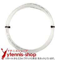【12mカット品】ゴーセン(GOSEN) オージーシープ ミクロスーパー(OG Sheep micro Super) ホワイト ノンパ…