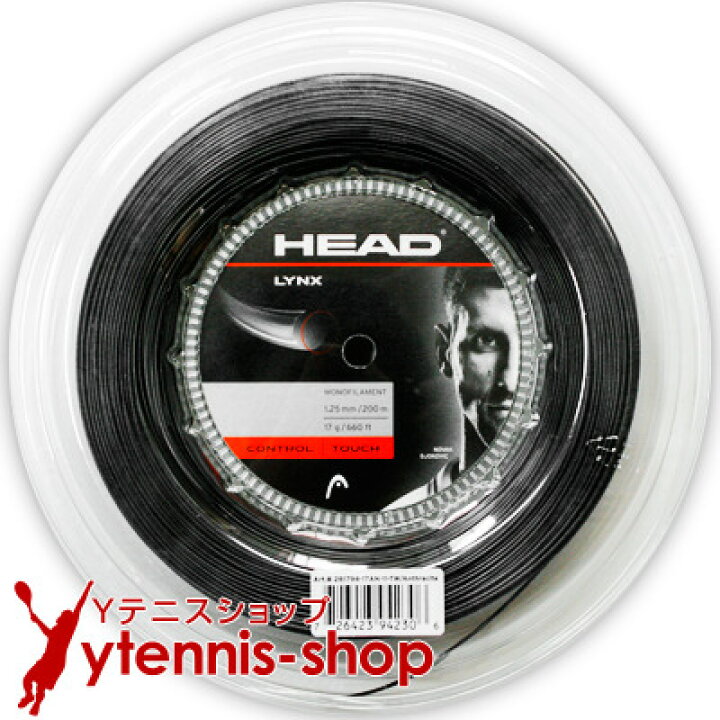 楽天市場】ヘッド(HEAD) リンクス(LYNX) アンスラサイト 200mロール 
