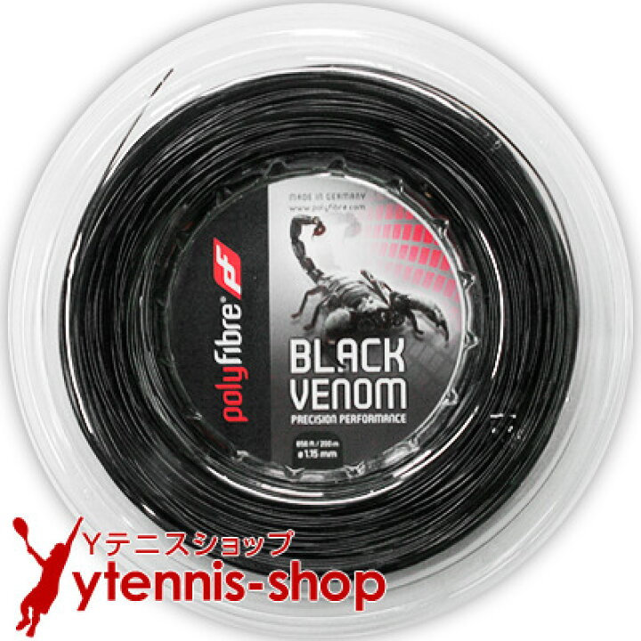 楽天市場】ポリファイバー(Polyfibre) ブラックヴェノム(Black Venom 