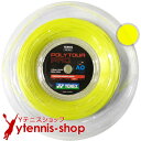 【ポイント2倍】ヨネックス(YONEX) ポリツアープロ(Poly Tour Pro) 1.30mm/1.25mm 200mロール ポリエステルストリングス イ...