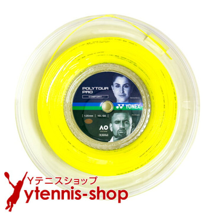 楽天市場】ヨネックス(YONEX) ポリツアープロ(Poly Tour Pro 