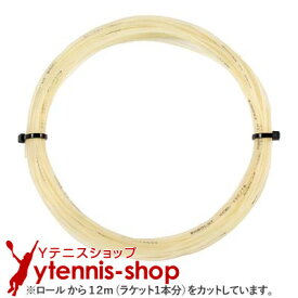 【12mカット品】バボラ(Babolat) エクセル(Xcel) ナチュラルカラー ノンパッケージ [M便 1/10]【あす楽】