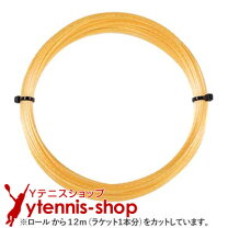 楽天市場】イエロー（ガット｜テニス）：スポーツ・アウトドアの通販