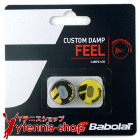 バボラ(BabolaT) ロゴ カスタムダンプ イエロー/ブラック 700040 振動止め/ダンプナー [M便 1/4]【あす楽】