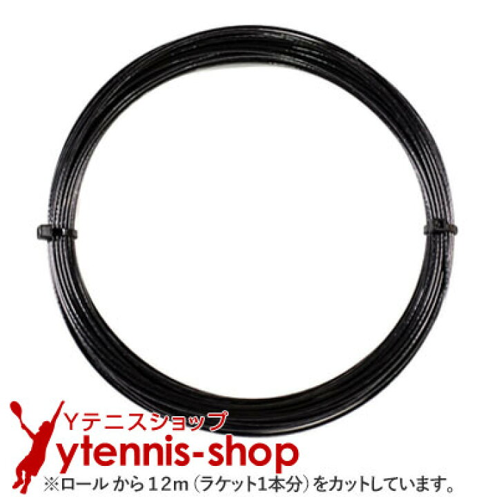 楽天市場】【12mカット品】バボラ(Babolat) RPMラフ / RPMブラストラフ 