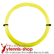 【12mカット品】バボラ(Babolat) RPMラフ / RPMブラストラフ (RPM ROUGH) イエロー ノンパッケージ [M便 …