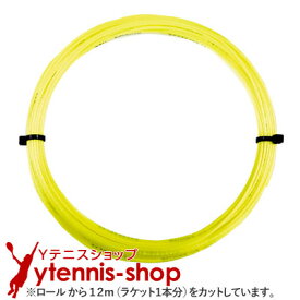 【12mカット品】バボラ(Babolat) RPMラフ / RPMブラストラフ (RPM ROUGH) イエロー ノンパッケージ [M便 1/10]【あす楽】