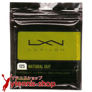 ���L�V����(LUXILON) �i�`�������K�b�g 1.25mm/17G (NATURAL 17) �e�j�X�K�b�g �p�b�P�[�W�i [M�� 1/4]
