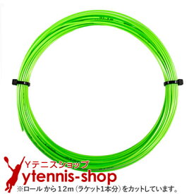 【12mカット品】ソリンコ(SOLINCO) ハイパーG(HYPER-G) ライトグリーン ノンパッケージ [M便 1/10]【あす楽】