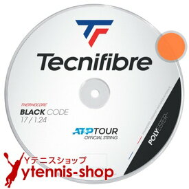 テクニファイバー(Tecnifiber) ブラックコード(Black Code) ファイア 200mロール【あす楽】