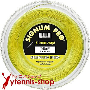 VOiv(SIGNUM PRO) gg(Triton) CG[ 200m[yyz