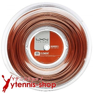 LV(LUXILON) Gg(ELEMENT) uY 200m[yyz