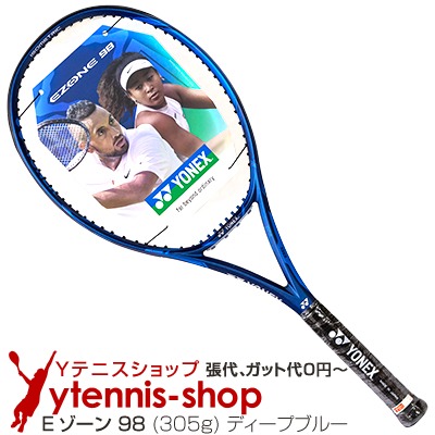 ヨネックス YONEX テニスラケット テニス 大坂なおみ使用モデル 2020年モデル Eゾーン SALE EZONE あす楽 98 Blue 未使用品 ディープブルー Deep 305g