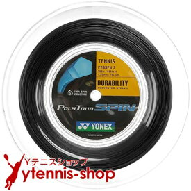 ヨネックス(YONEX) ポリツアースピン(Poly Tour Spin) ブラック 200mロール【あす楽】