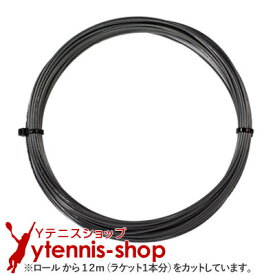 【12mカット品】ヨネックス(YONEX) ポリツアーストライク (Poly Tour STRIKE) アイアングレー ノンパッケージ [M便 1/10]【あす楽】