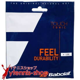 バボラ(BabolaT) タッチトニック(TOUCH TONIC) ＞1.35 (1.35mmより太い) 201032 ロンジビティ テニス用 ナチュラルガット パッケージ品 [M便 1/4]【あす楽】