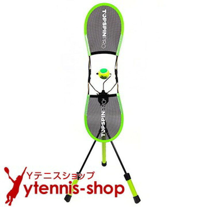 楽天市場】世界ランカーが認めるトレーニング器具!トップスピンプロ 