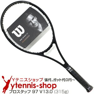 テニス ラケット ウイルソンの人気商品 通販 価格比較 価格 Com