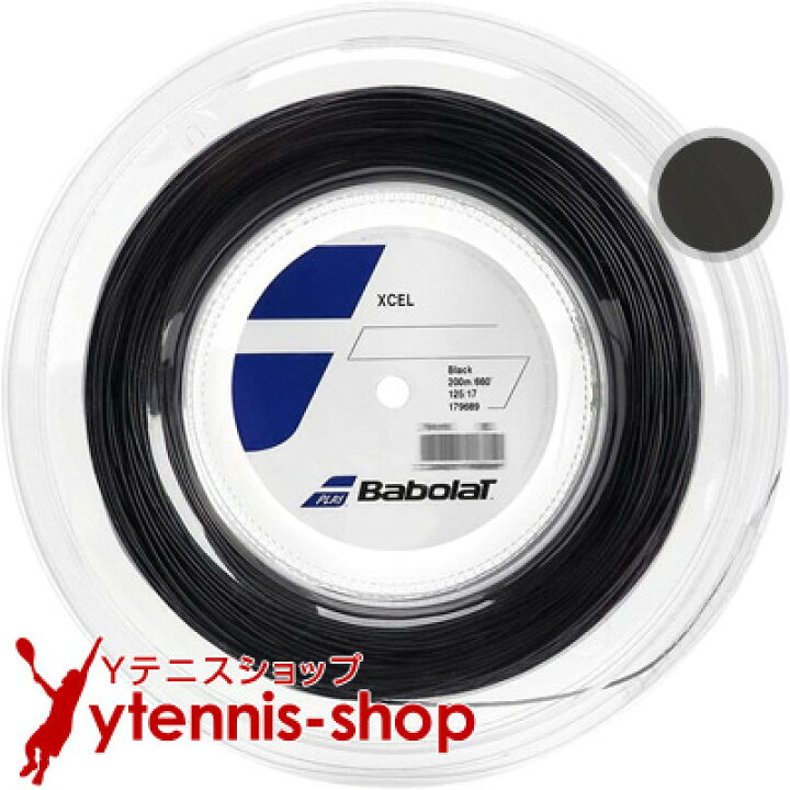 楽天市場】バボラ(Babolat) エクセル(Xcel) ブラック 200mロール【あす 