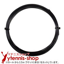 楽天市場】バボラ ガット rpmチーム ロールの通販