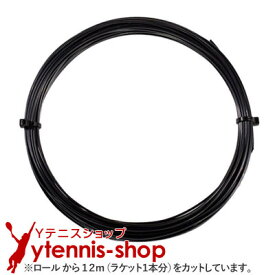 【12mカット品】バボラ(Babolat) RPM チーム(RPM TEAM) ブラック ノンパッケージ [M便 1/10]