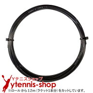 【12mカット品】ゴーセン(GOSEN) Gツアー3(G-TOUR 3) ブラック ノンパッケージ ジーツアー3 [M便 1/10]