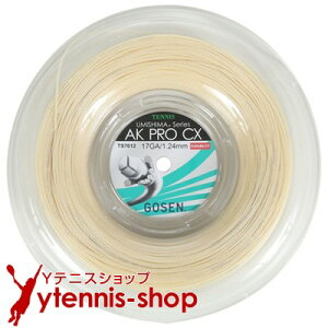 ゴーセン(GOSEN) ウミシマ AKプロ CX (AK PRO CX) ナチュラルカラー 240mロール【あす楽】