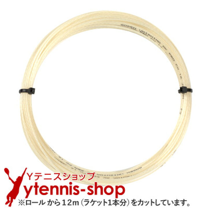 楽天市場】【12mカット品】ゴーセン(GOSEN) ウミシマ AKプロ CX (AK 